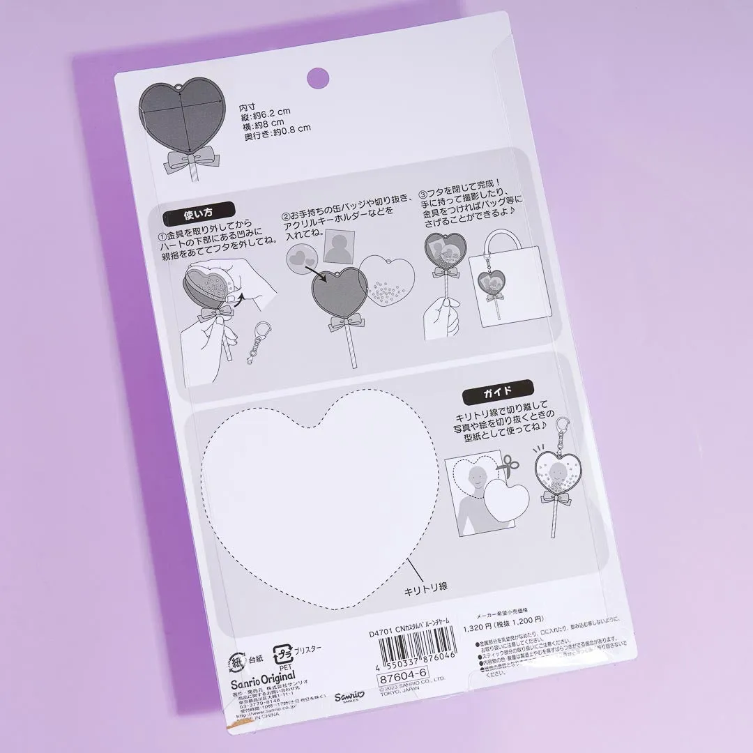 Cinnamoroll Custom Balloon Charm